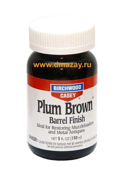 Жидкость для воронения BIRCHWOOD CASEY Plum Brown Barrel Finish 5 fl концентрат цвет коричневый 150 мл 14130